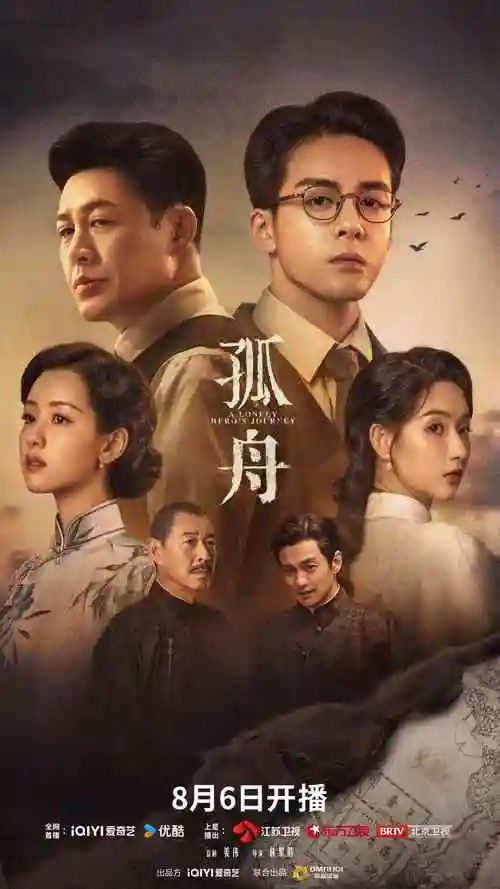 长夜列车 缩略图