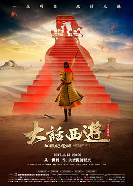 沉默的证词 高清电影海报