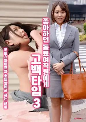 旧城故事 热播剧集海报